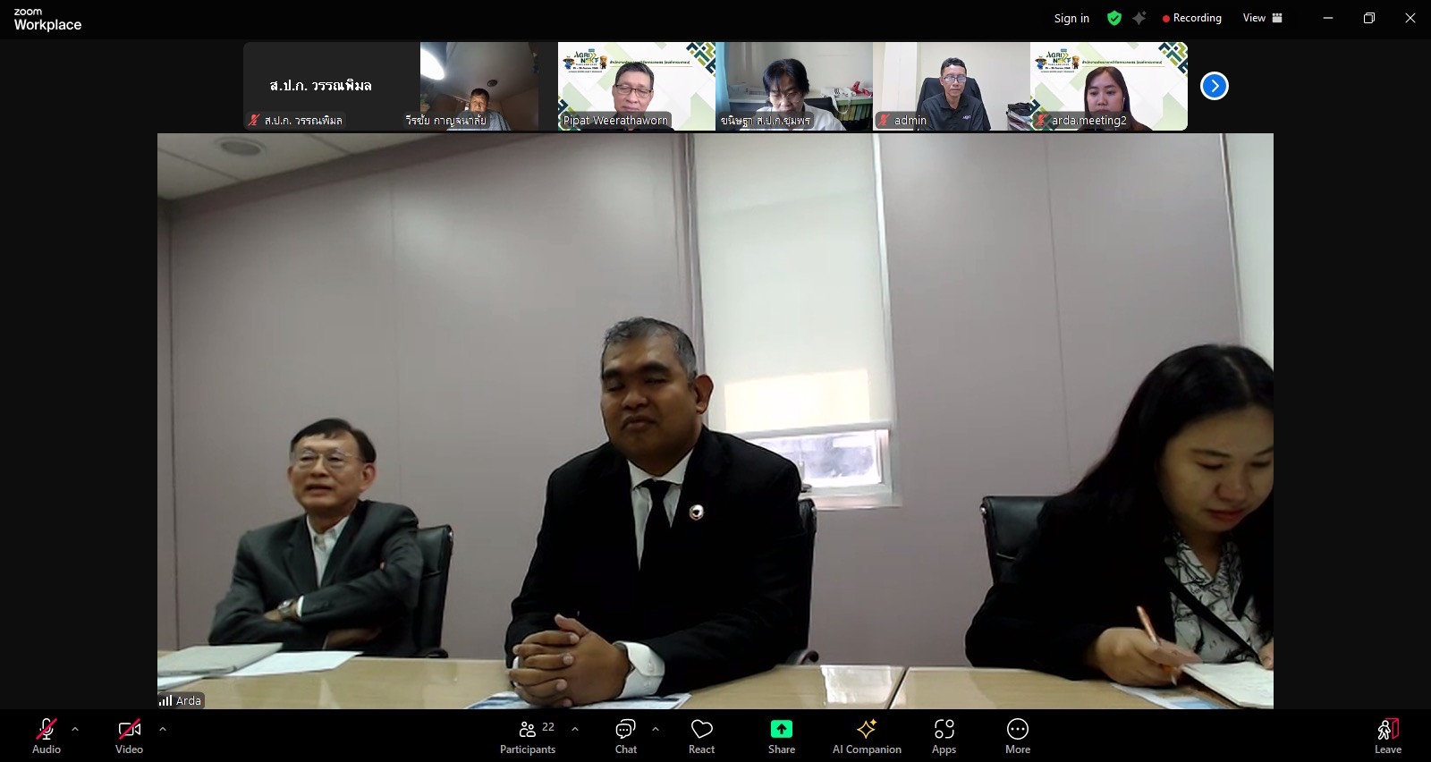 title - ผอ.สวผ. นำทีม นำเสนอข้อเสนอโครงการวิจัยขยายผลนวัตกรรม (RU: Research Utilization) เพื่อขอทุน สวก.